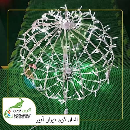 خرید و قیمت المان گوی نوری 50 سانتی، المان توپ نوری 40 سانتی