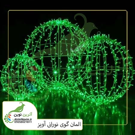 آذین بندی شهری با المان گوی نوری آویز، توپ نوری 50 سانتی آویز