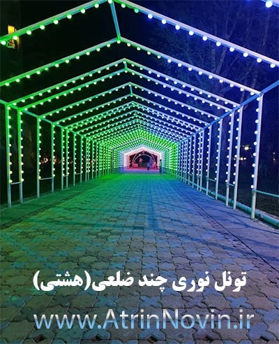 المان نوری چند ضلعی فولکالر، المان نوری چند ضلعی با ریسه بلوطی