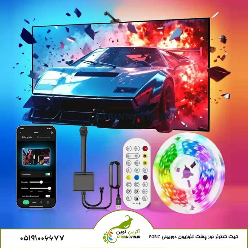 کنترلر نور پشت تلوزیون با قابلیت کنترل اپلیکیشنی و ریموت
