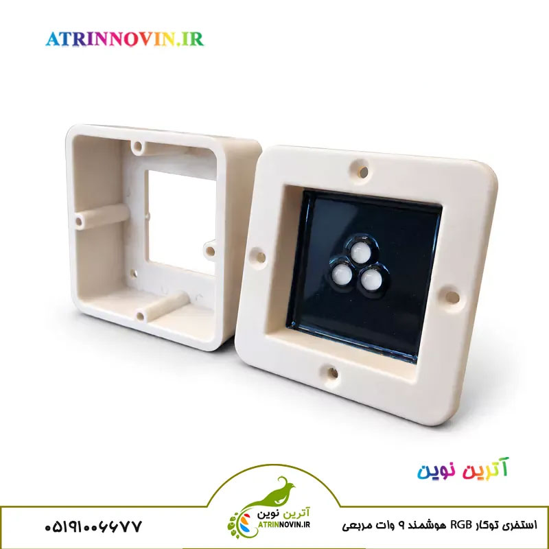 دفنی-هوشمند-9-وات.jpg