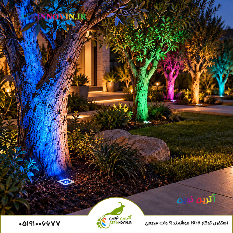 چراغ-دفنی-رنگی-RGB-12-ولت-.jpg