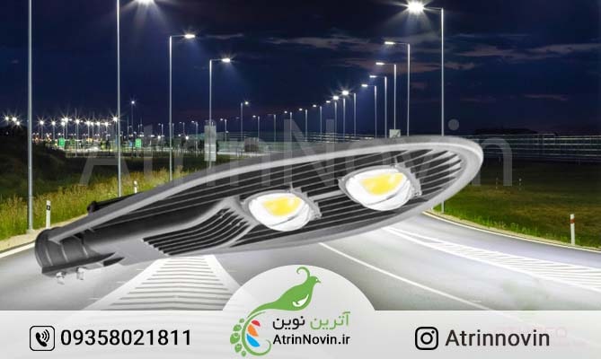 بهترین چراغ خیابانی ال ای دی ، قیمت و خرید انواع چراغ خیابانی (پروژکتور خیابانی)