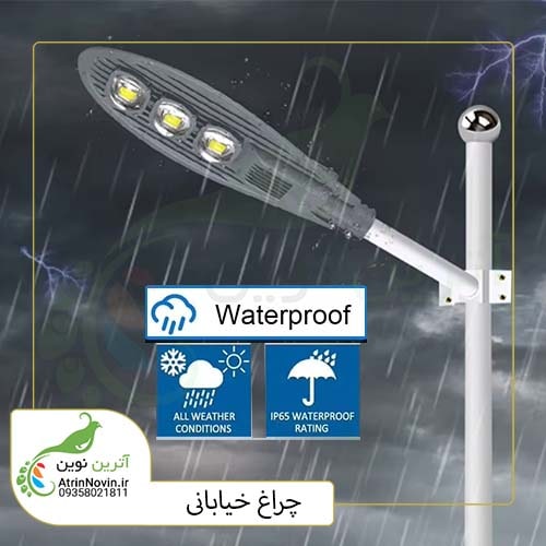 پروزکتور خیابانی با پایه، پروژکتور تیر برقی، دستک چراغ خیابانی