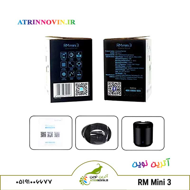 broadlink-rm-mini-3-smart-ir-remote.jpg