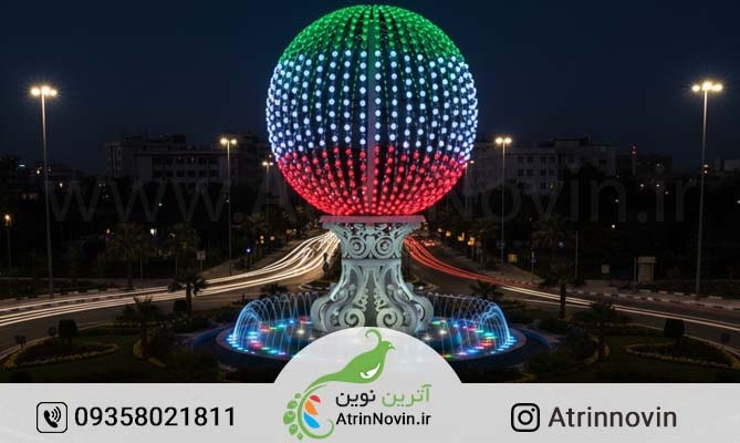 مشخصات و قیمت و خرید المان حجمی گوی نورانی، المان توپ نورانی