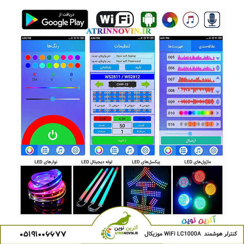 LC1000A-LED-Controller-Connections.jpg