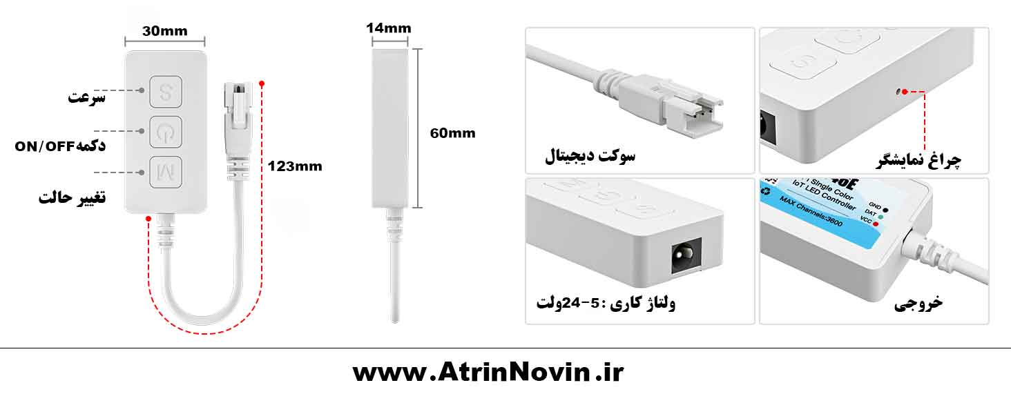 مشخصات فنی SP548