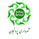 شهرداری پردنجان
